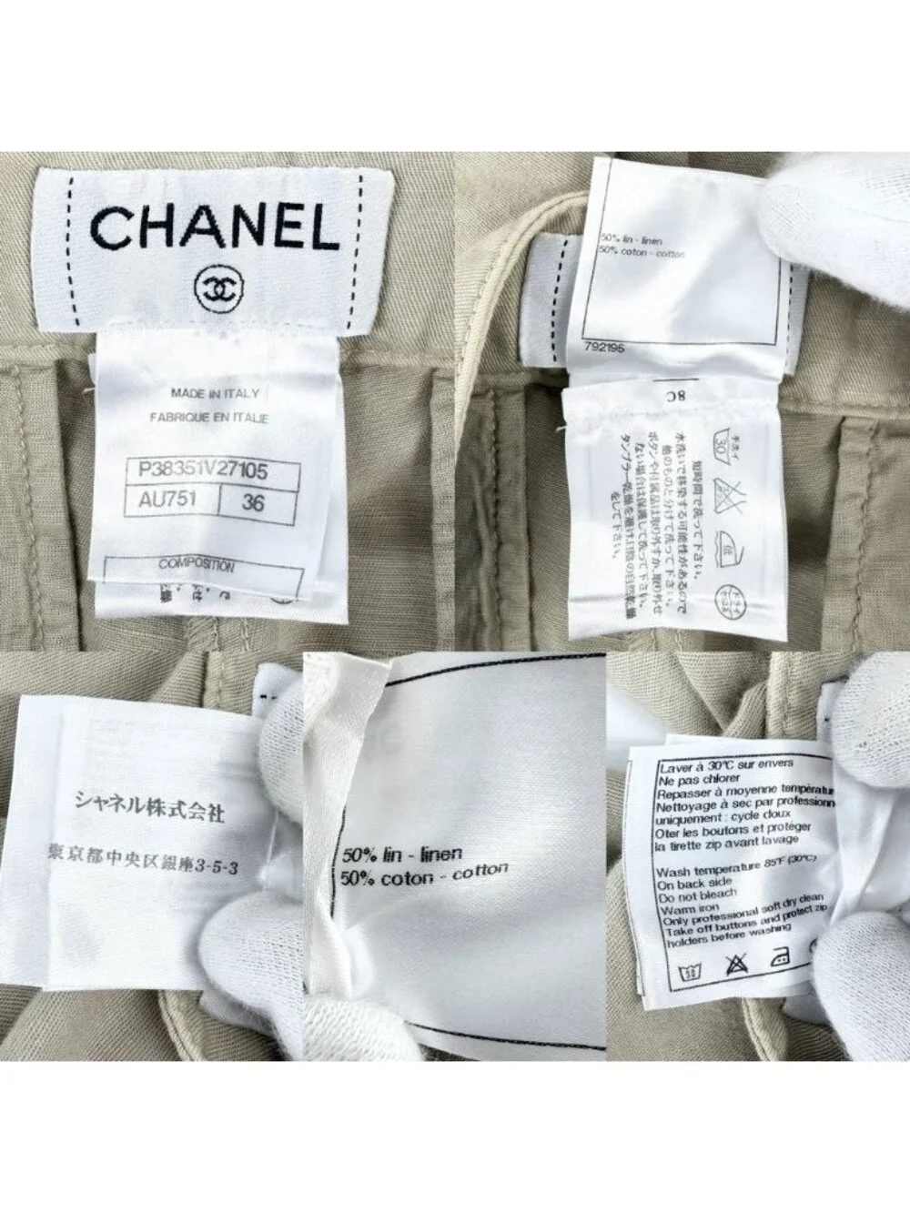 CHANEL name pants